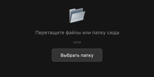 Страница импорта BluffLog